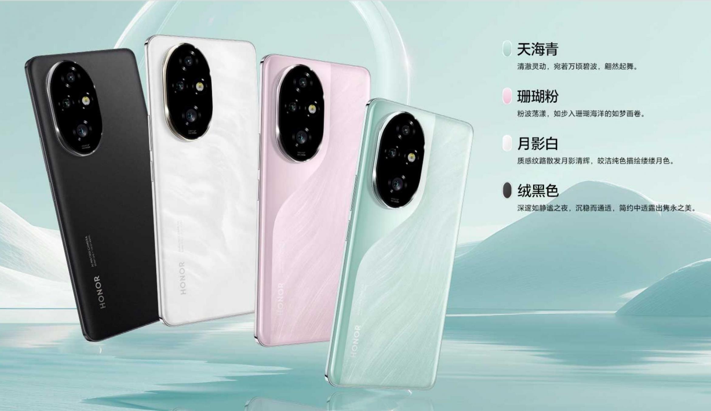 荣耀200系列对比oppo reno 12系列,孰强孰弱
