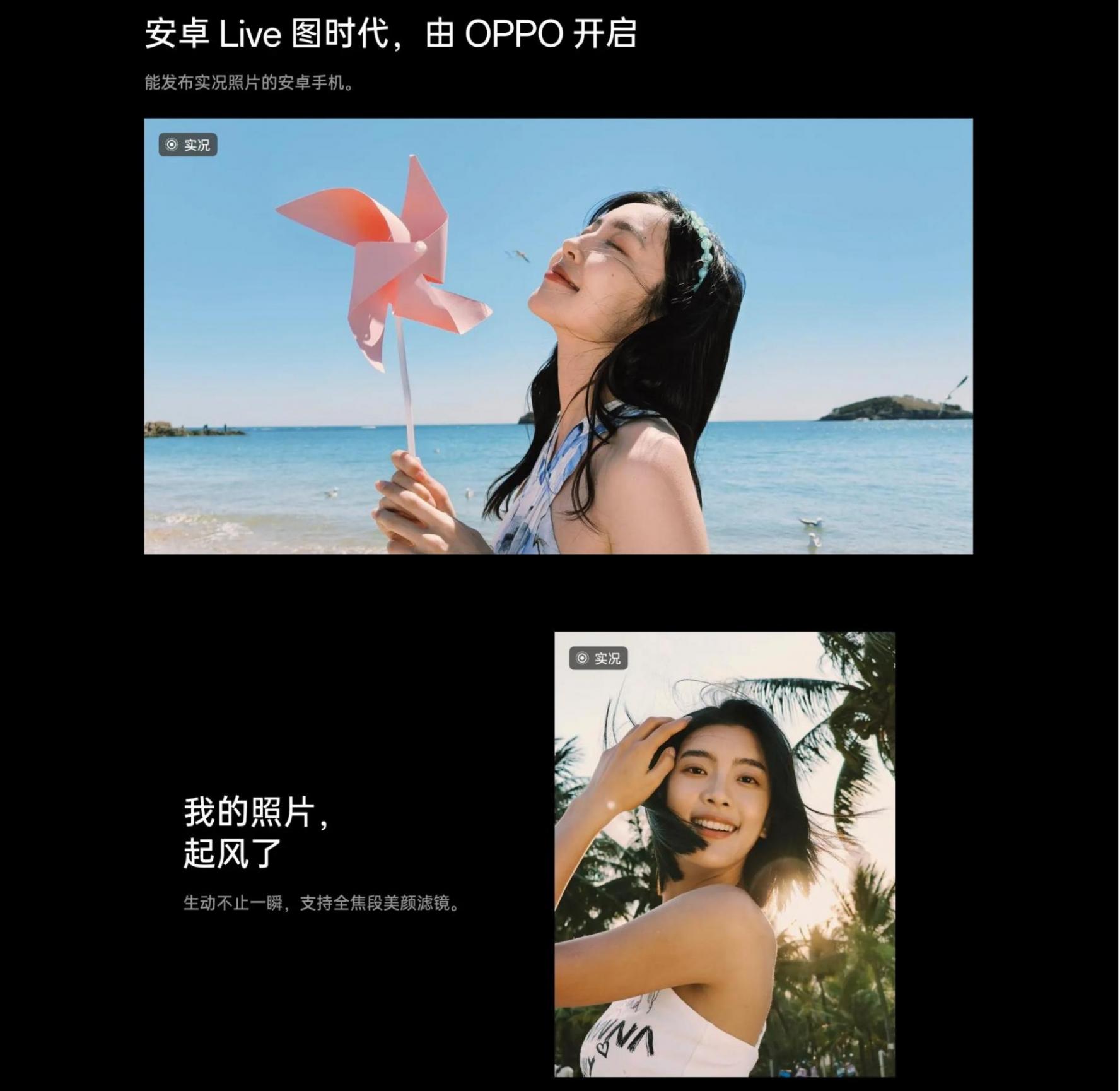 荣耀200系列对比oppo reno 12系列,孰强孰弱