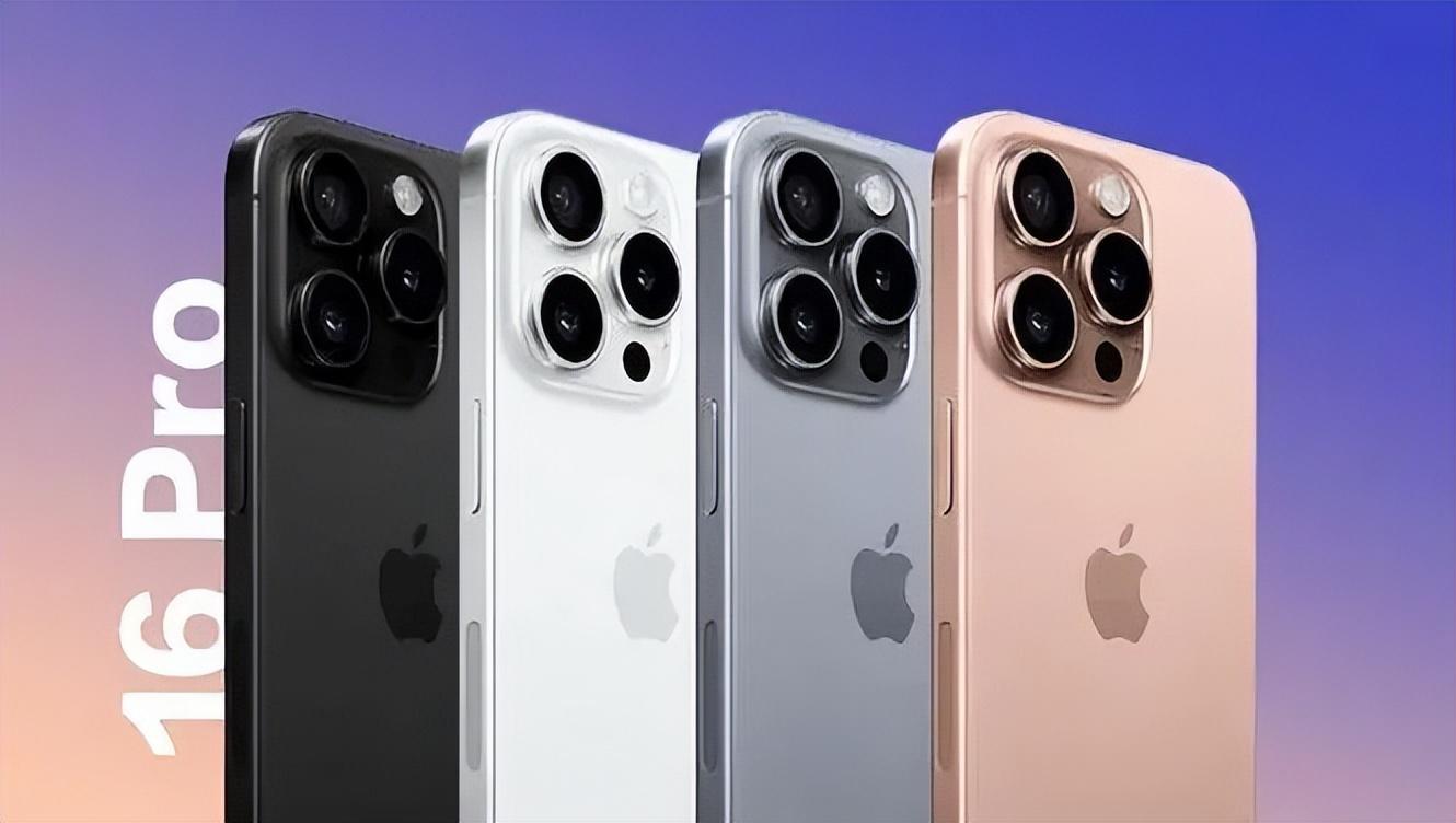 iphone 16 pro,四个字来概括 —— 几乎没差
