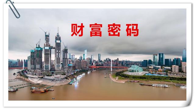 楼市风向变了!利好不断,成交量下滑30%,成都购房人变聪明了吗