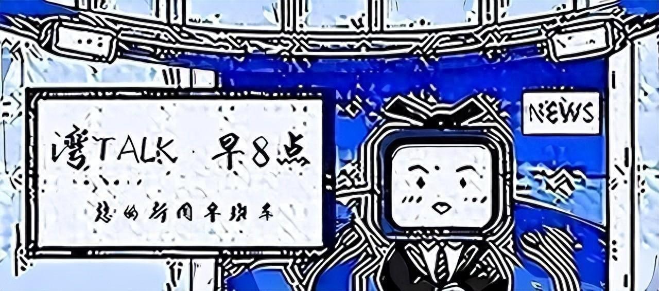 5.30湾talk早八点:龙华梅林关10栋住宅“新楼盘”要来?!