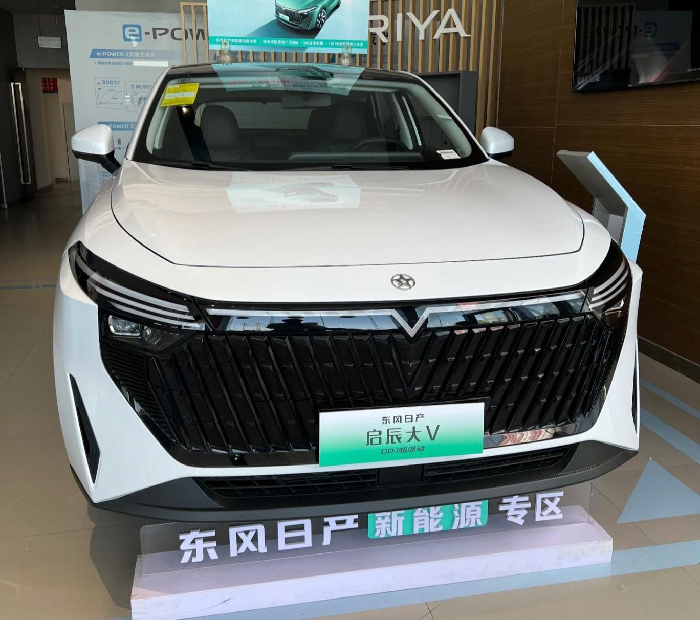 设计时尚经济性出色,启辰大v dd-i到店实拍图曝光