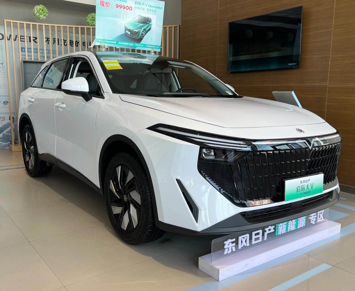 设计时尚经济性出色,启辰大v dd-i到店实拍图曝光