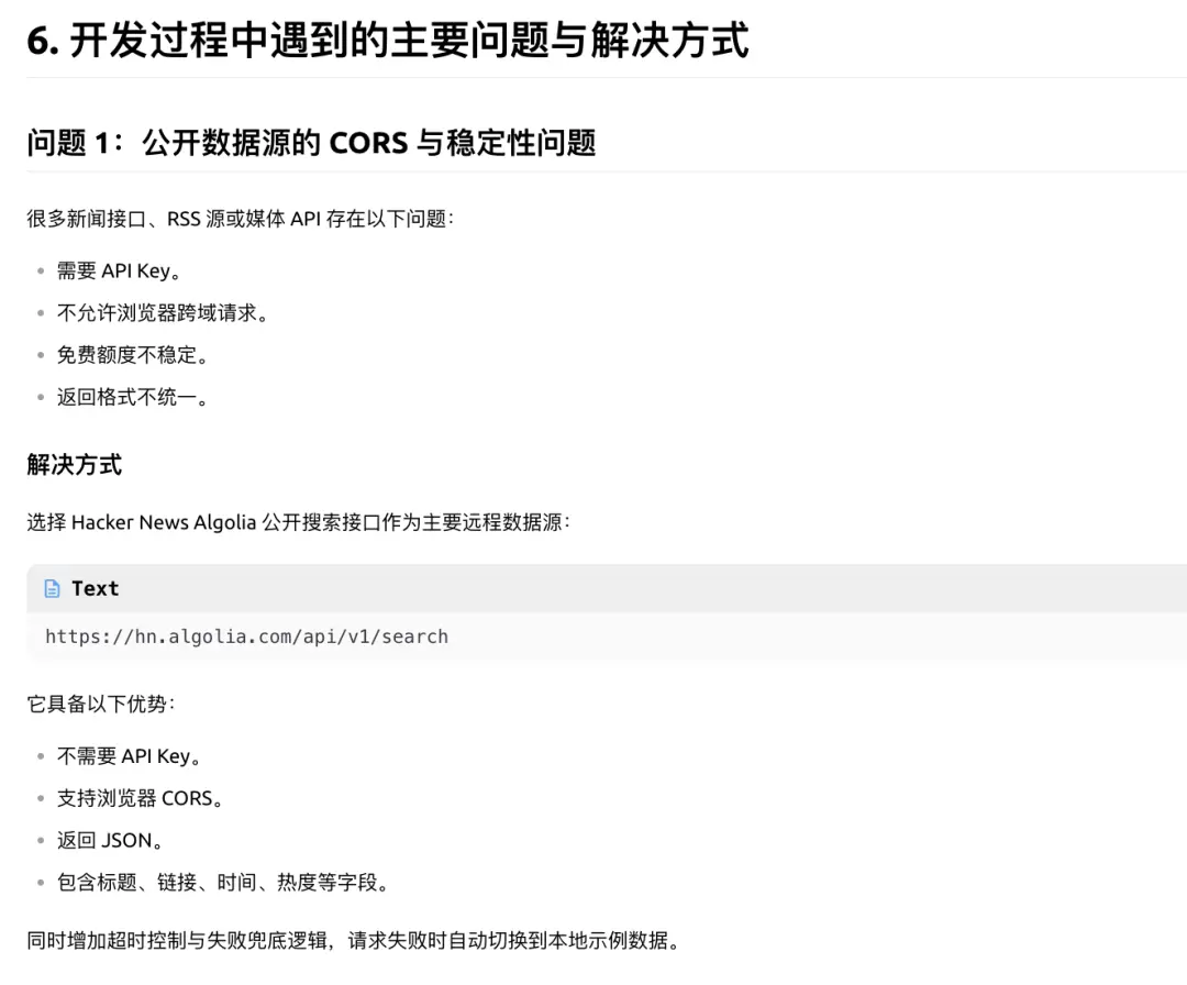 刚刚,阿里qwen3.8-max来了!冲进全球第一梯队,模型表现直逼claude