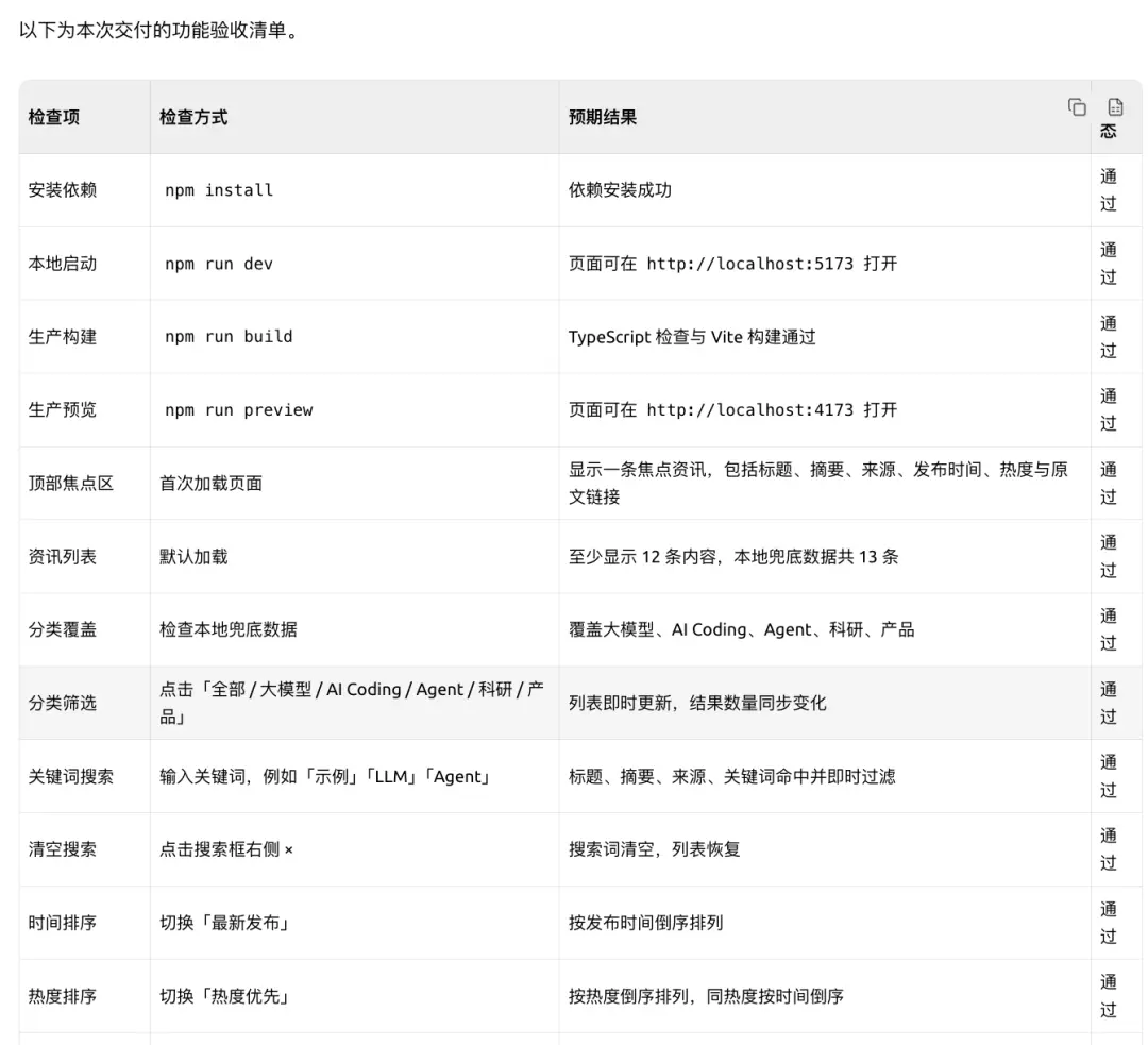 刚刚,阿里qwen3.8-max来了!冲进全球第一梯队,模型表现直逼claude