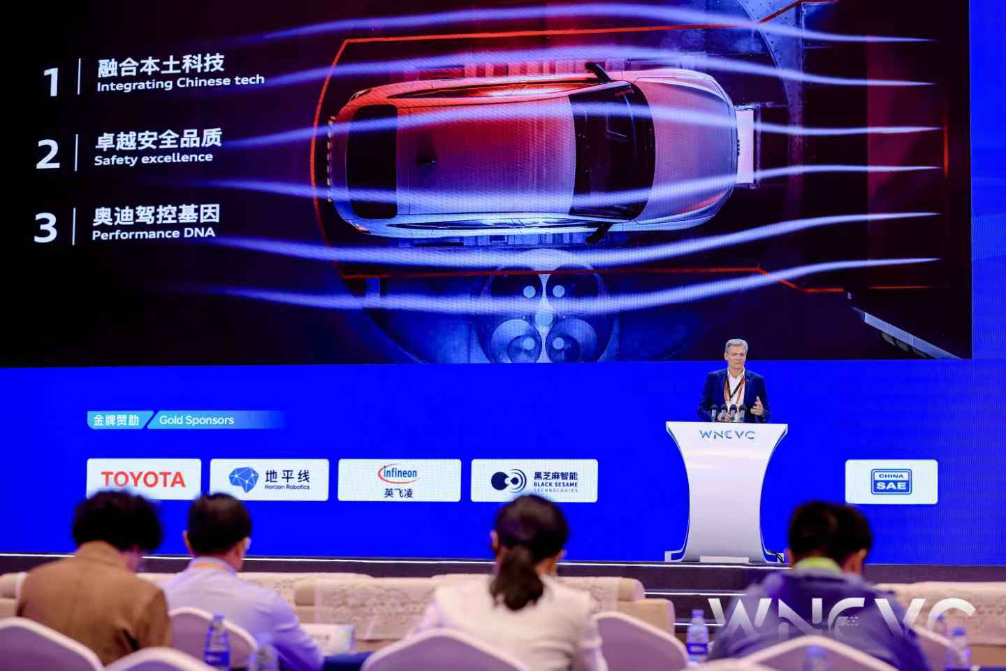 奥迪亮相2025世界新能源汽车大会：奥迪以科技驱动，引领行业浪潮