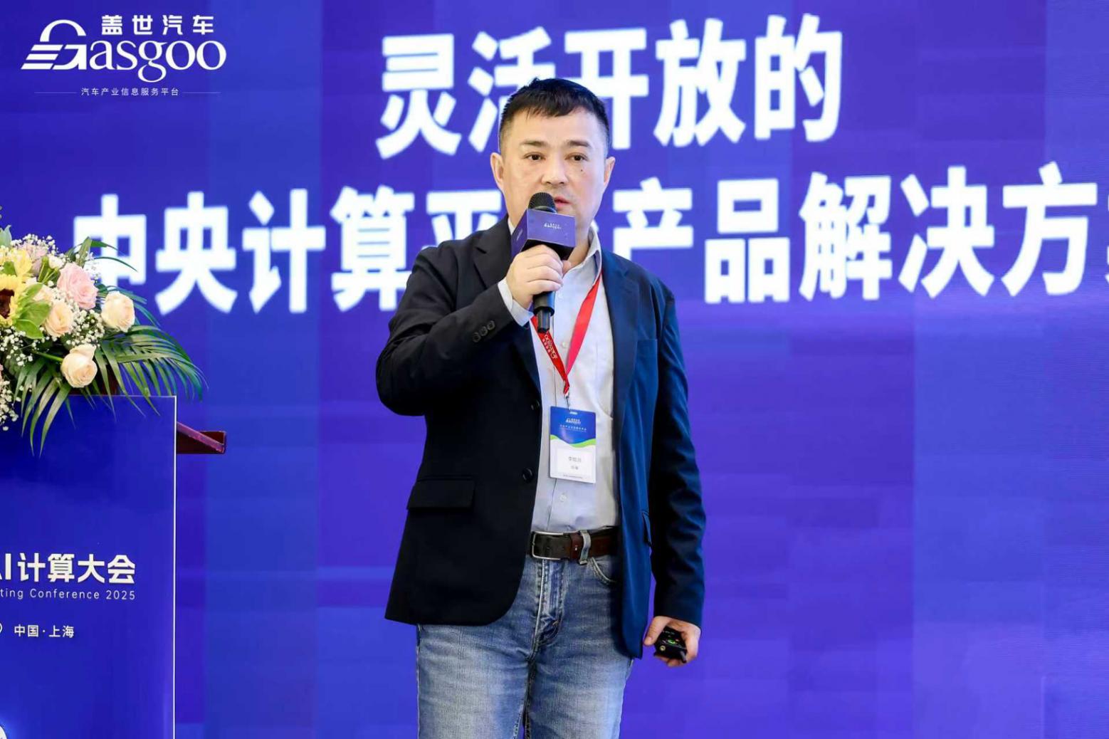 灵活开放打通全链路，哈曼中央计算平台方案加速智能化落地