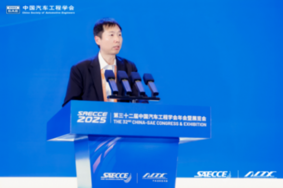 万人齐聚，共绘蓝图！第三十二届中国汽车工程学会年会暨展览会在重庆盛大开幕