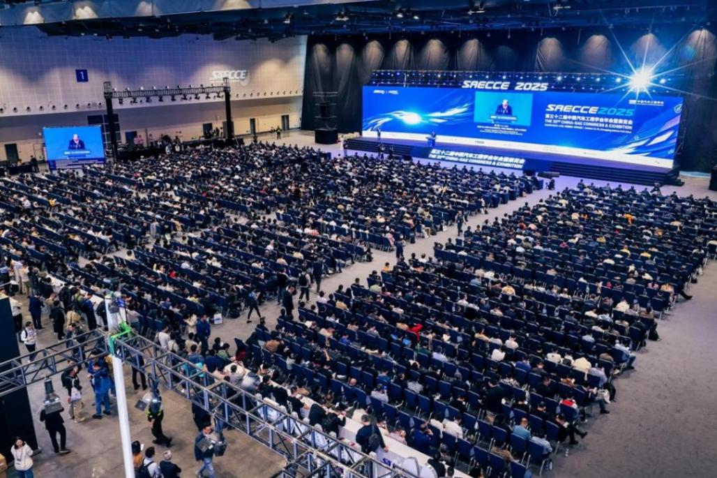 万人齐聚，共绘蓝图！第三十二届中国汽车工程学会年会暨展览会在重庆盛大开幕