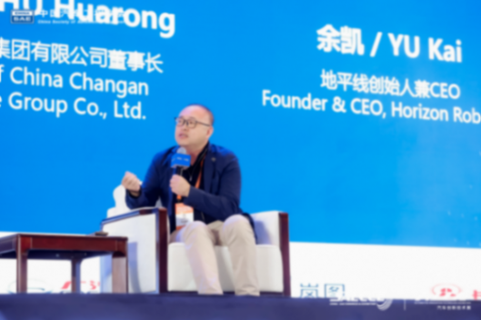 万人齐聚，共绘蓝图！第三十二届中国汽车工程学会年会暨展览会在重庆盛大开幕