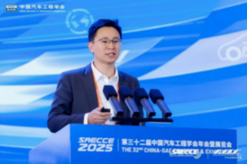 万人齐聚，共绘蓝图！第三十二届中国汽车工程学会年会暨展览会在重庆盛大开幕