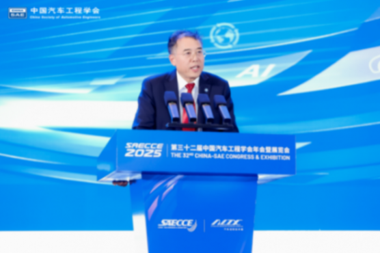 万人齐聚，共绘蓝图！第三十二届中国汽车工程学会年会暨展览会在重庆盛大开幕