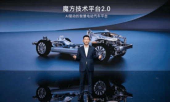 广州车展丨兼顾mpv、越野车!赛力斯魔方技术平台2.0发布