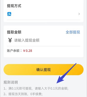 洪峰精选小程序,拿一个小红包 洪峰精选小程序,拿一个小红包 第3张