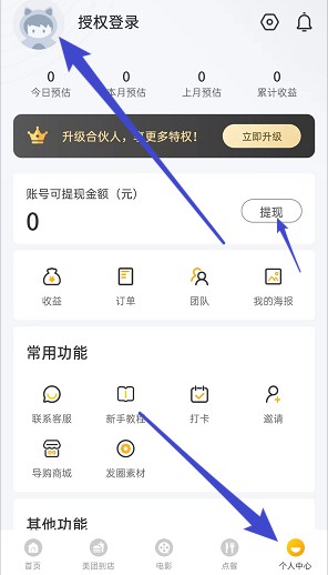 洪峰精选小程序,拿一个小红包 洪峰精选小程序,拿一个小红包 第2张