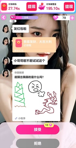探达人 探达人,骏游904,肥猫赚钱,免费赚0.91元! 第1张