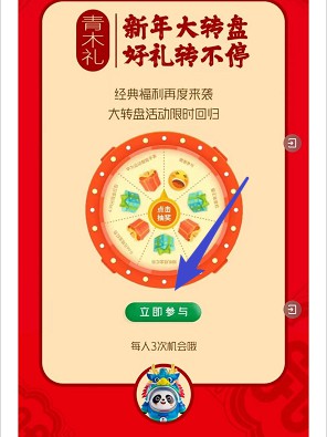 科顺好工长和联通的红包活动,或许能拿两个红包 科顺好工长和联通的红包活动,或许能拿两个红包 第5张