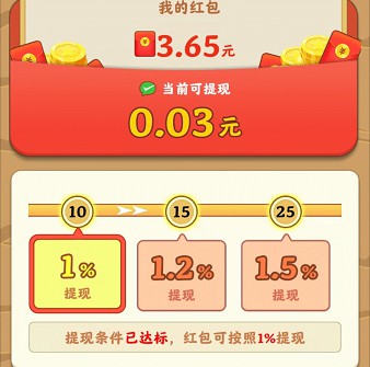 恐龙多多、球球爱消除3,玩游戏简单拿0.8以上 恐龙多多、球球爱消除3,玩游戏简单拿0.8以上 第2张