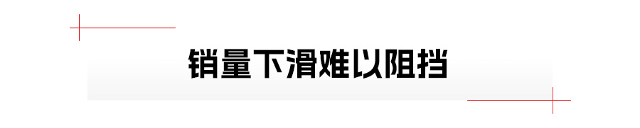本田、日产或合并,全球第三大汽车集团要来了?