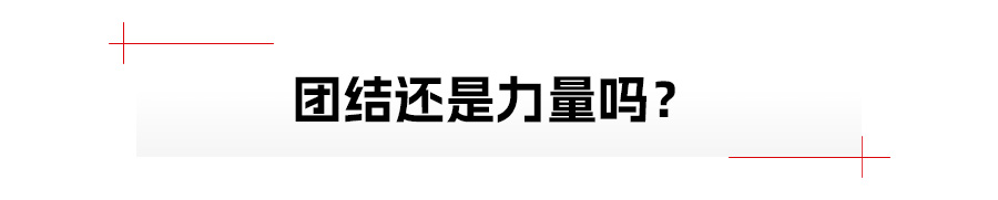 本田、日产或合并,全球第三大汽车集团要来了?
