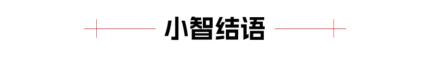 本田、日产或合并,全球第三大汽车集团要来了?