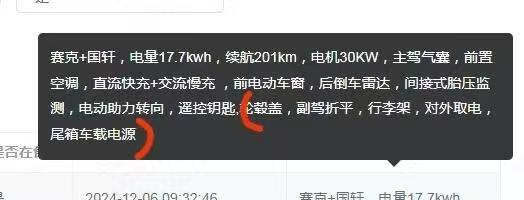 配双侧滑门,续航201km,五菱之光ev现身街头,还支持快充