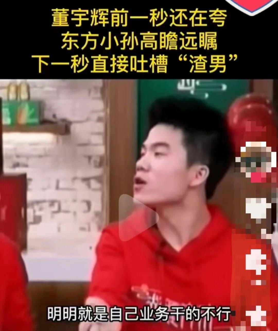 董宇辉小作文事件:这场博弈,谁是赢家?