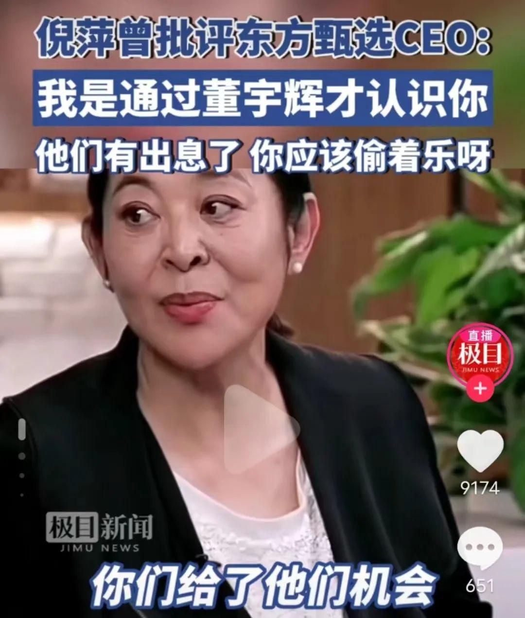 董宇辉小作文事件:这场博弈,谁是赢家?