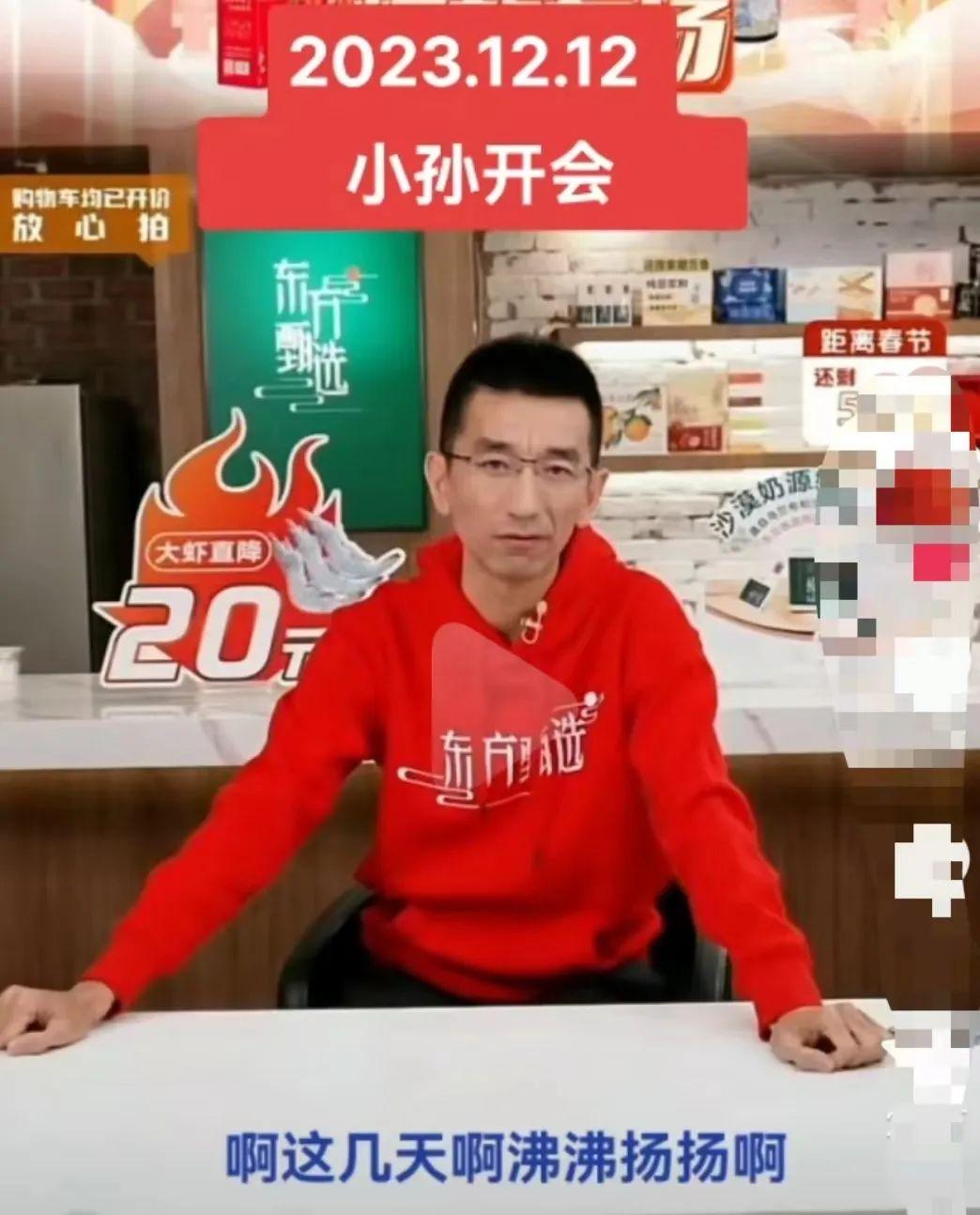 董宇辉小作文事件:这场博弈,谁是赢家?