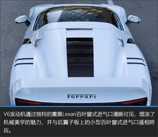 个性化定制新标杆 法拉利sc40新车图解