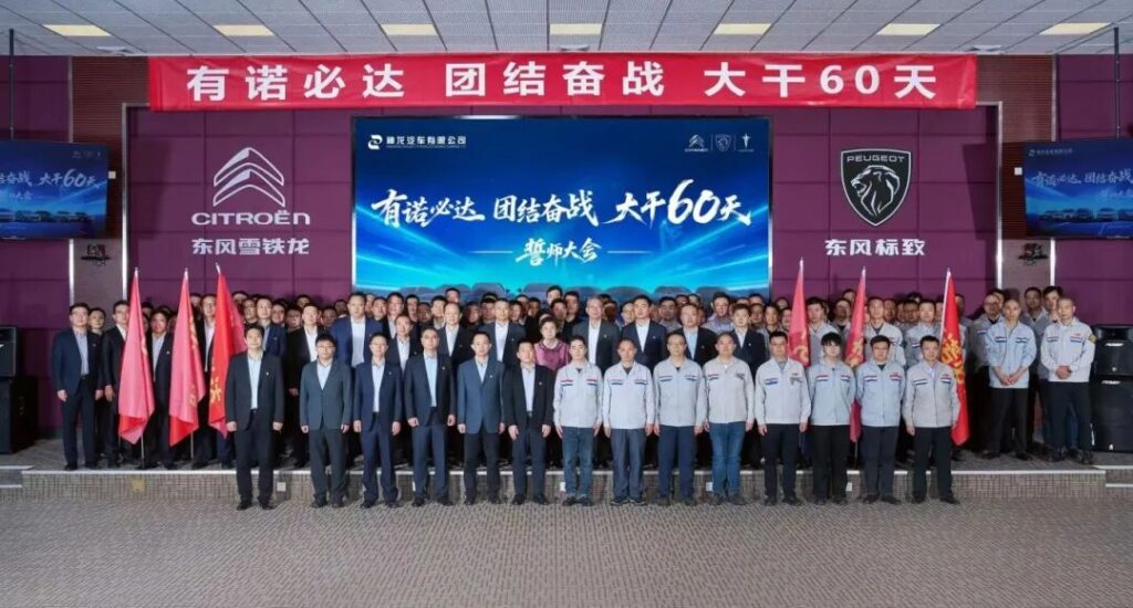 神龙汽车葫芦里卖的什么药 神龙汽车葫芦里卖的什么药